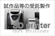 お問合せ